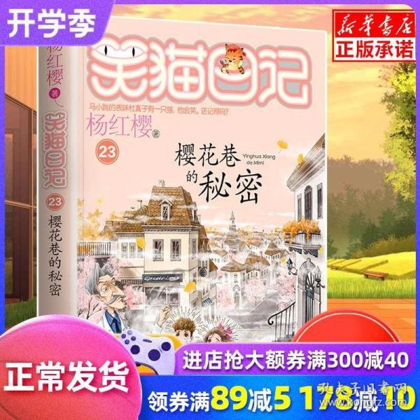 英雄之剑