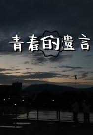 甘肃天祝坐飞机到重庆到那里比较方便？游戏画面