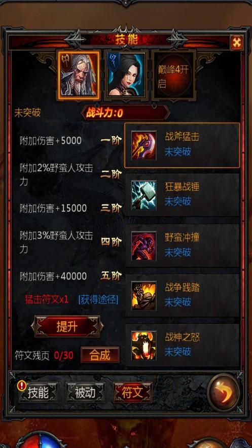 巴萨对黄潜大名单:莱万、坎塞洛在列,巴尔德、罗贝托伤缺