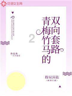 踢球不如创业！西甲球员退役后投资公司，利润将达10亿英镑