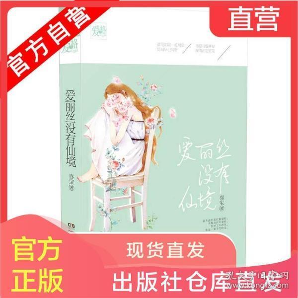 单身狗大作战