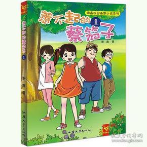 “龙腾书海 春满文苑”，国家图书馆春节文化活动邀市民过大年