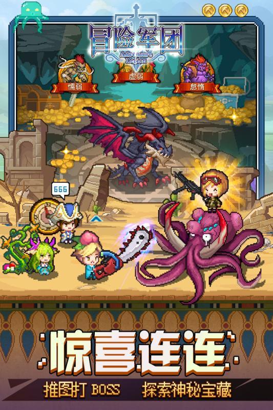 《木筏求生》脱开方法