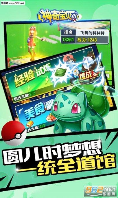 磁铁兄弟