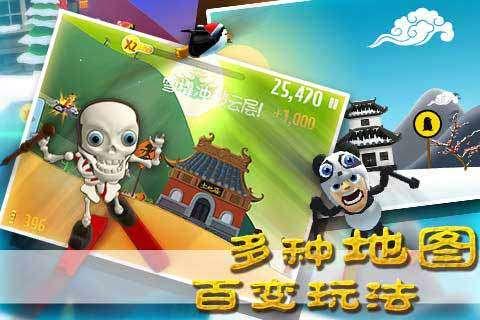 勇闯精灵大陆4
