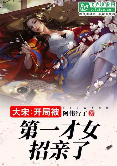 召唤神龙万宁版祖龙