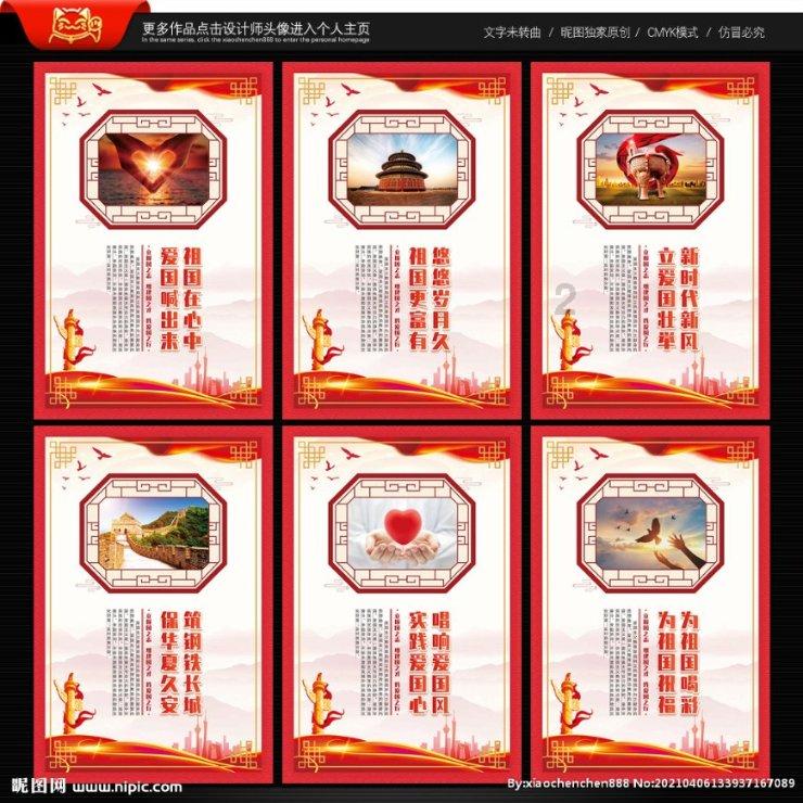 2024年全国春节“村晚”主会场活动将在三江程阳八寨景区举办