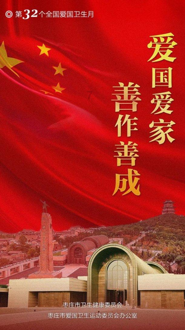 神之浩劫