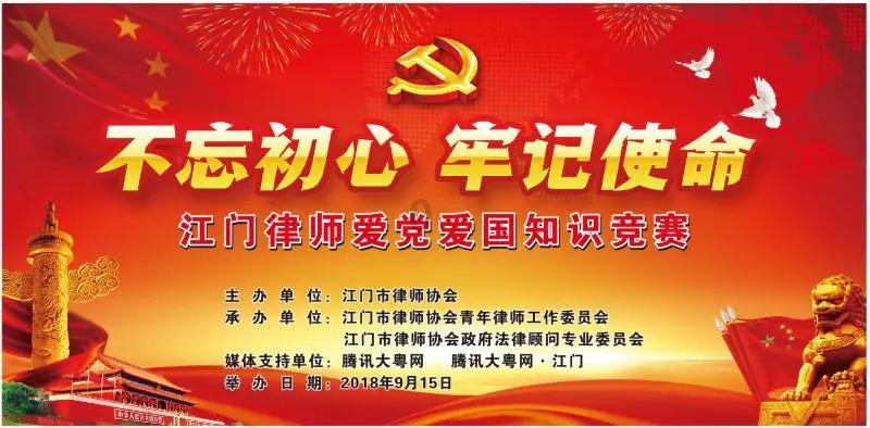 武侠拼图