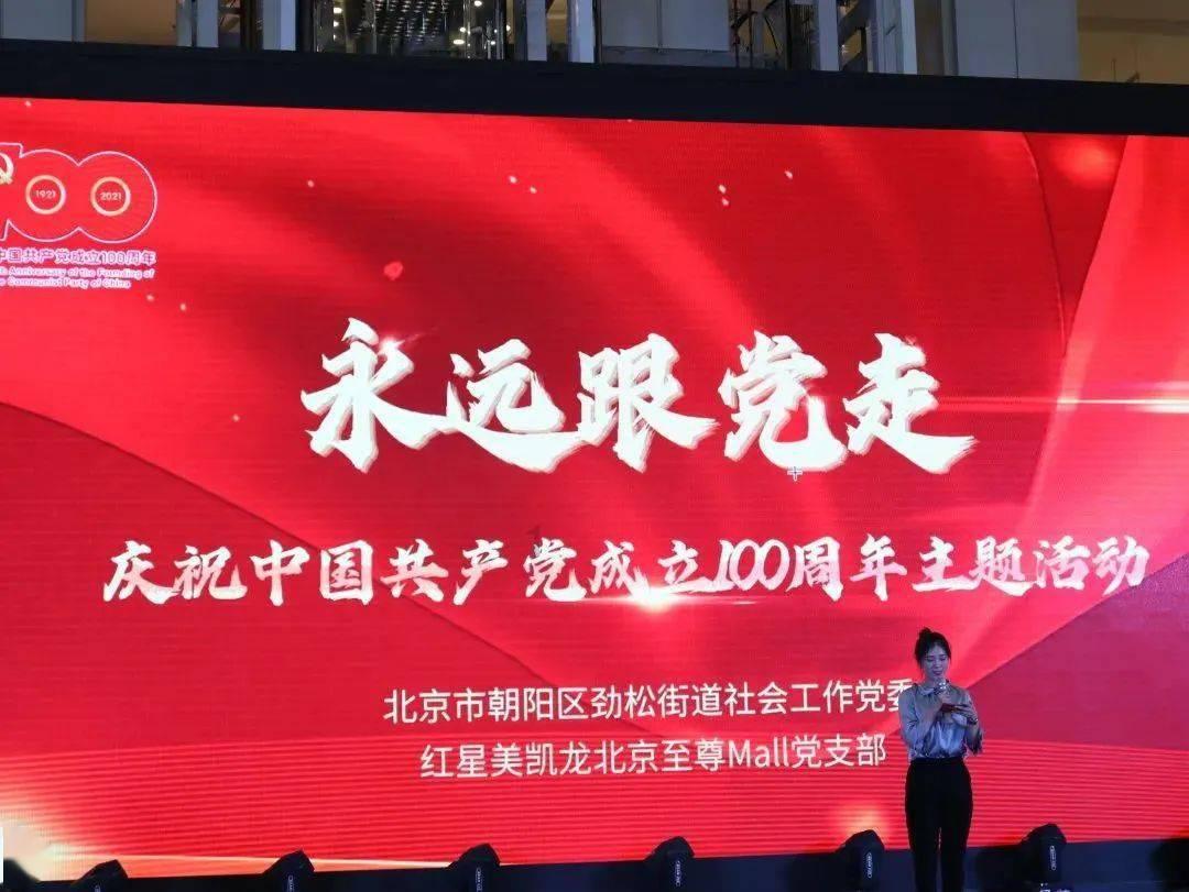 继往开来一甲子，中法友谊续新篇